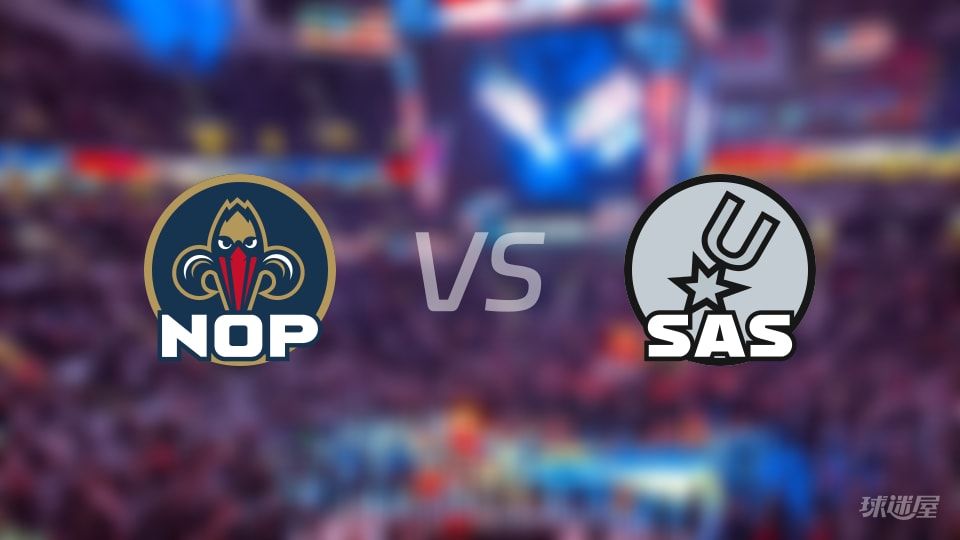 NBA常规赛鹈鹕vs马刺全场高清中文录像回放(2025年11月09日)