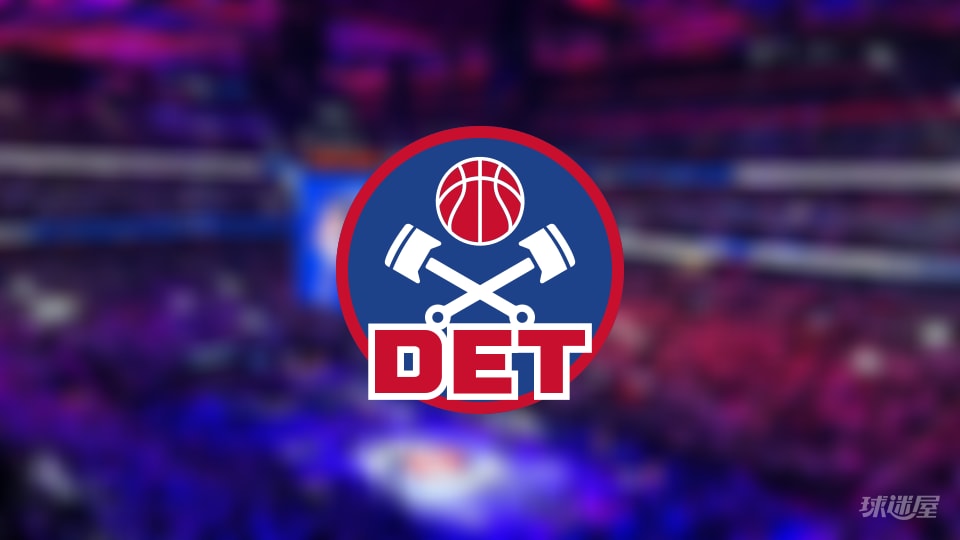 活塞伤病报告:哈里斯因脚踝受伤无法出场(2025年11月10日)