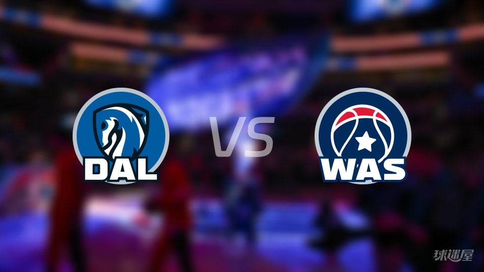 NBA常规赛独行侠vs奇才全场高清中文录像回放(2025年11月09日)