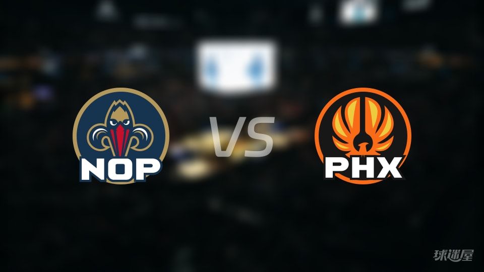 NBA常规赛鹈鹕vs太阳直播在线(2025年11月11日)