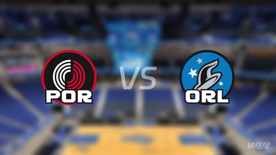 开拓者vs魔术全场录像回放-NBA常规赛(2025年11月11日)