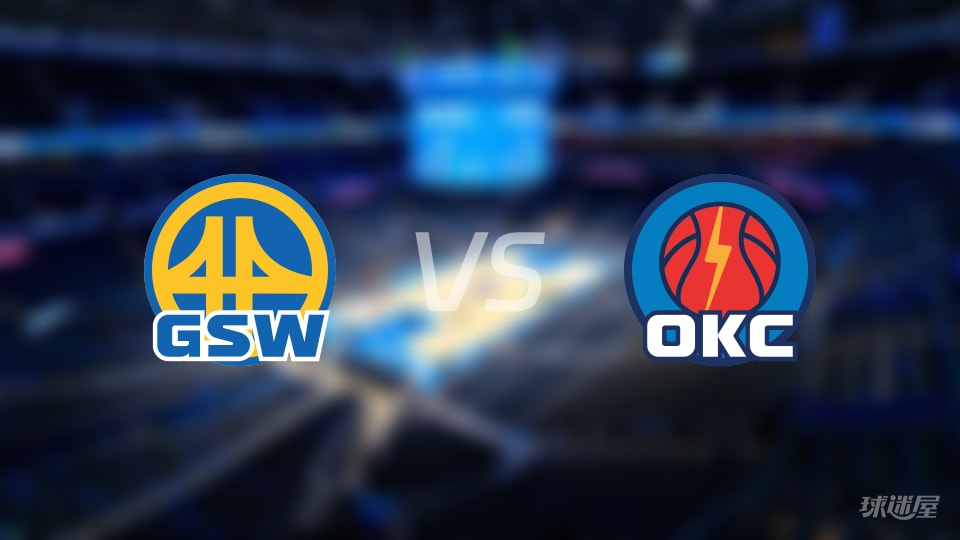 赛事前瞻:勇士vs雷霆预测分析(2025年11月12日)