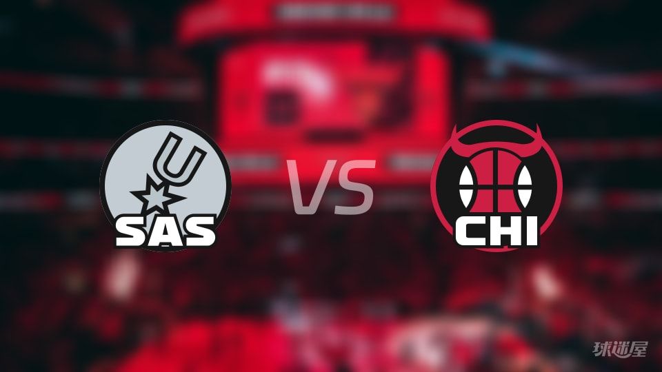 马刺vs公牛全场录像回放-NBA常规赛(2025年11月11日)