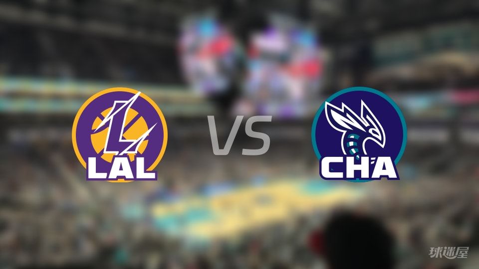 湖人vs黄蜂在线直播-NBA常规赛(2025年11月11日)