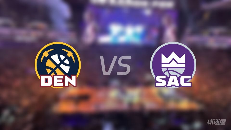 比赛前瞻：掘金vs国王比分预测推荐(2025年11月12日)