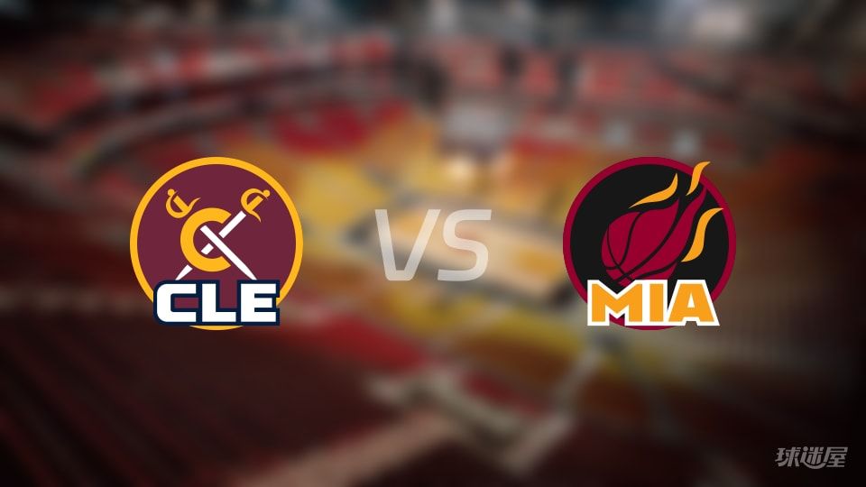 NBA常规赛骑士vs热火全场高清中文录像回放(2025年11月11日)