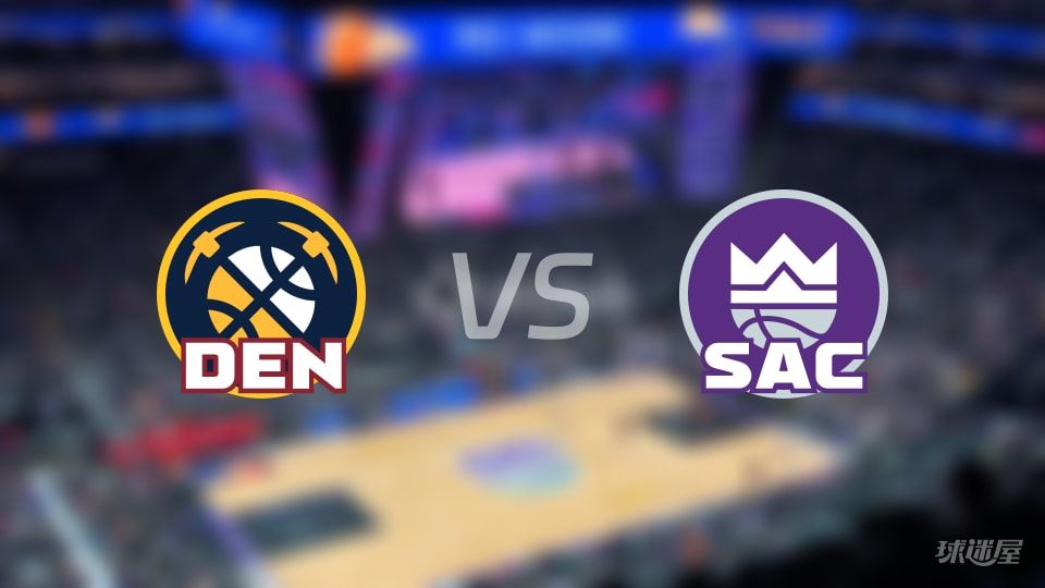 NBA常规赛掘金vs国王直播在线(2025年11月12日)