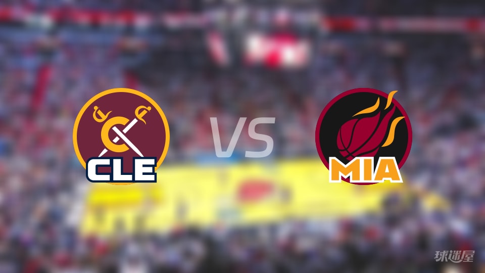 比赛前瞻：骑士vs热火比分预测推荐(2025年11月13日)