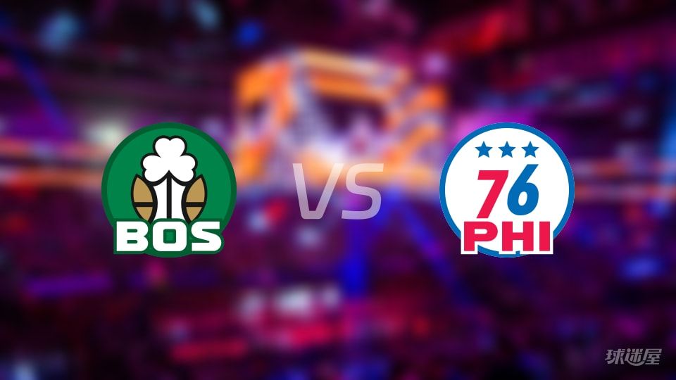 NBA常规赛凯尔特人vs76人全场高清中文录像回放(2025年11月12日) NBA常规赛凯尔特人vs76人全场高清中文录像回放(2025年11月12日)