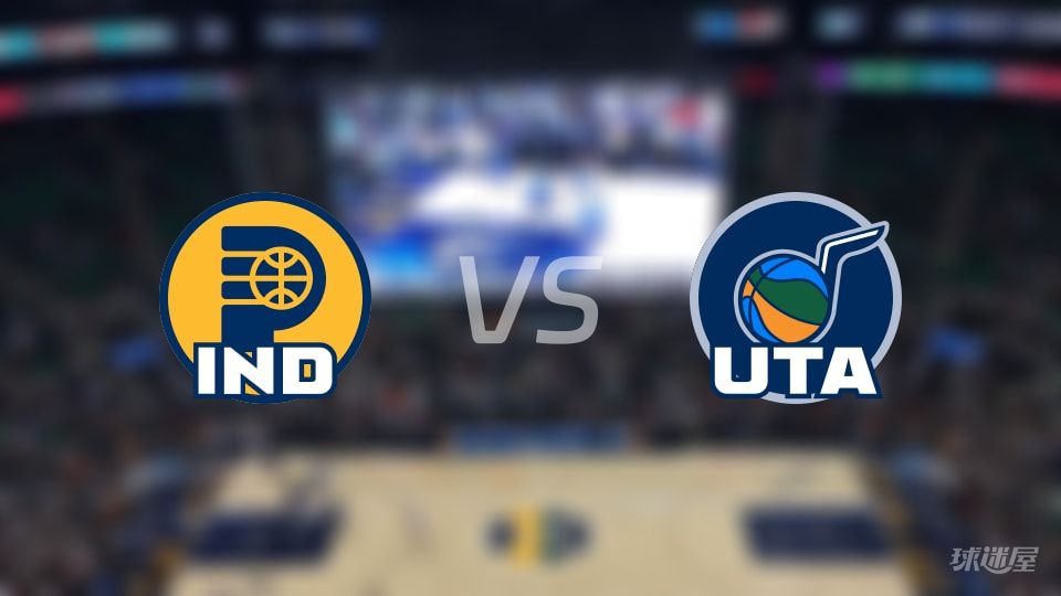 NBA常规赛步行者vs爵士直播在线(2025年11月12日)