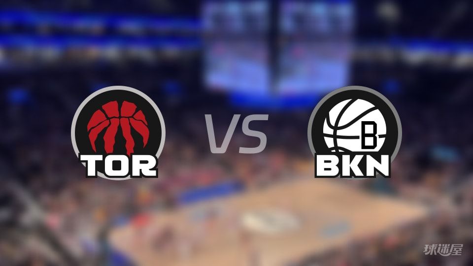 猛龙vs篮网在线直播-NBA常规赛(2025年11月12日)