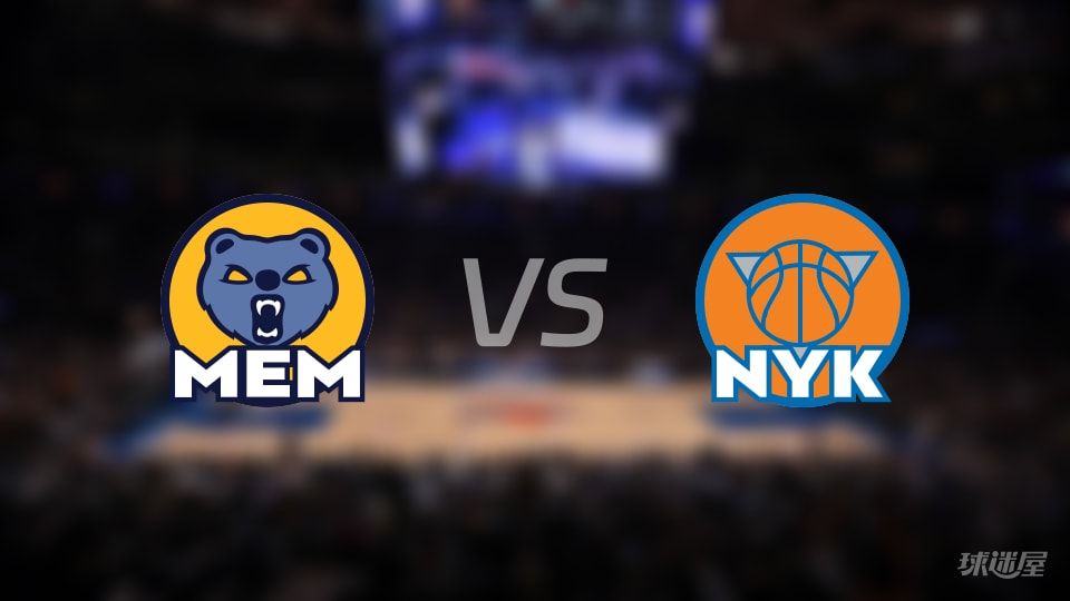 灰熊vs尼克斯全场录像回放-NBA常规赛(2025年11月12日)