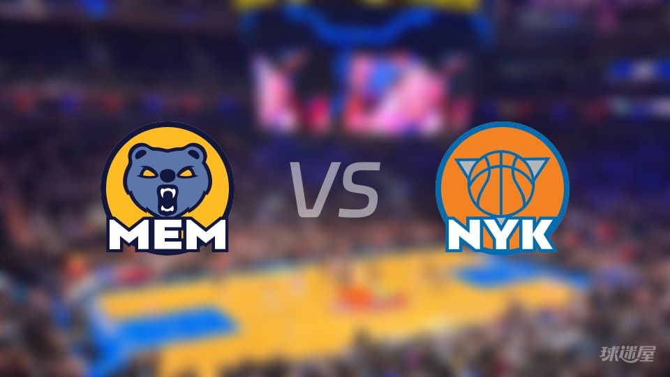 灰熊vs尼克斯在线直播-NBA常规赛(2025年11月12日)