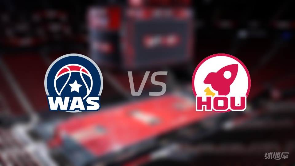 奇才vs火箭在线直播-NBA常规赛(2025年11月13日) 奇才vs火箭在线直播-NBA常规赛(2025年11月13日)