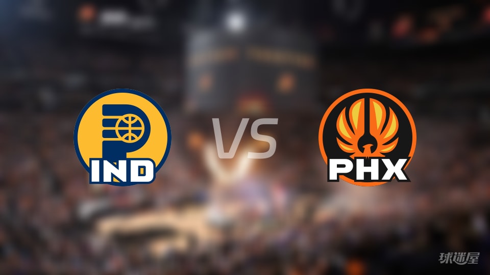 比赛前瞻：步行者vs太阳比分预测推荐(2025年11月14日)