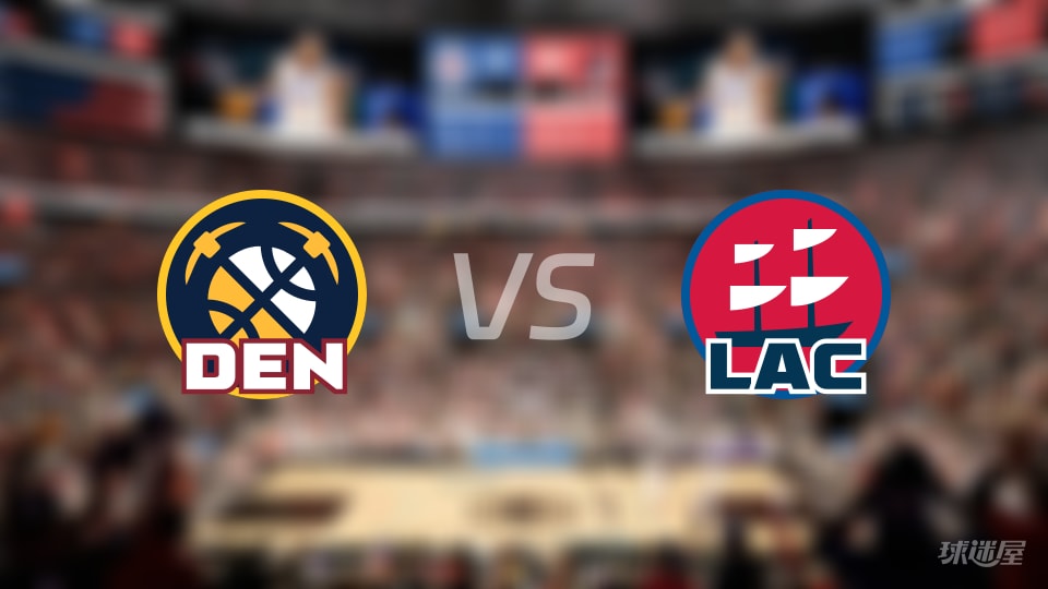 掘金vs快船在线直播-NBA常规赛(2025年11月13日)