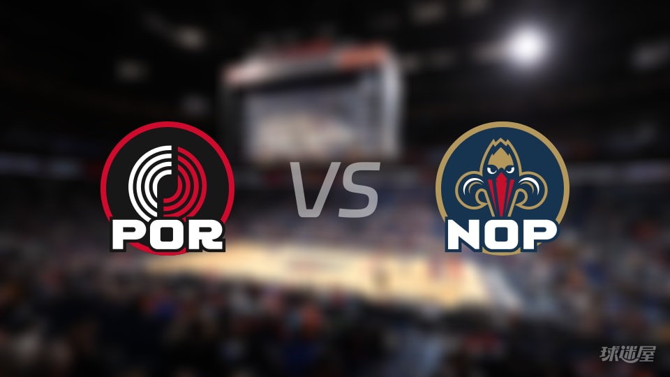 开拓者vs鹈鹕全场录像回放-NBA常规赛(2025年11月13日)