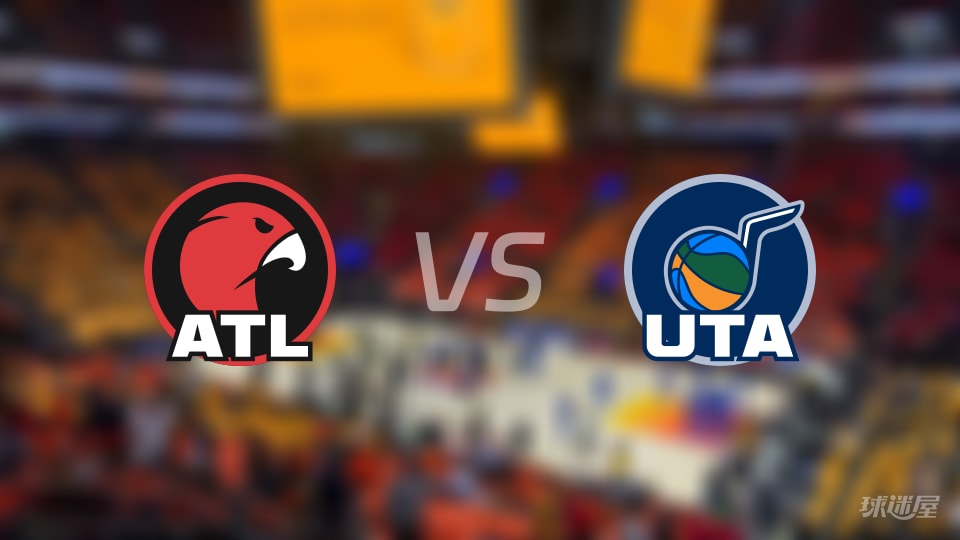 老鹰vs爵士首发阵容详情一览(2025年11月14日)