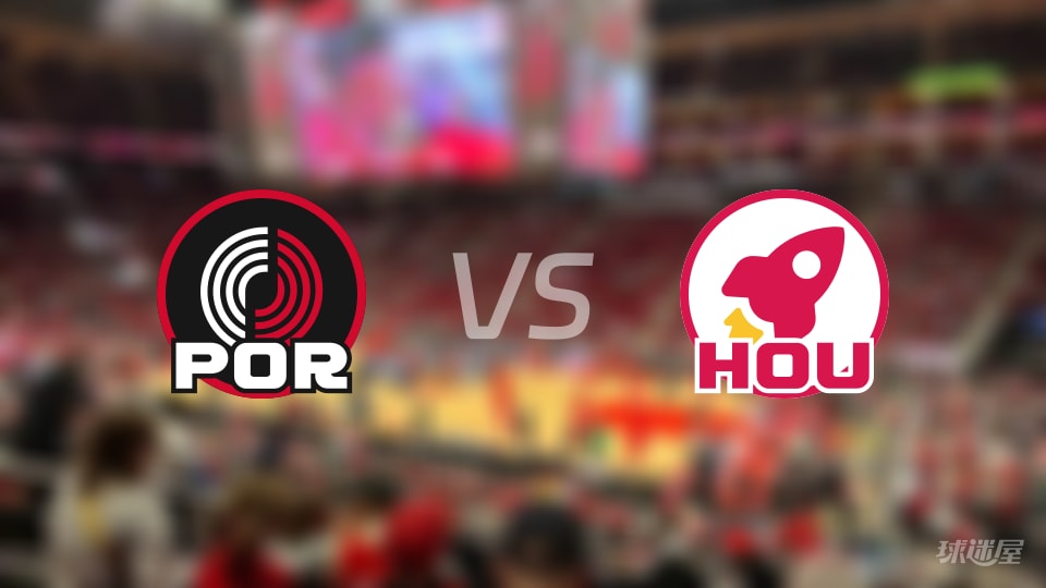 开拓者vs火箭大小分预测 数据解析详情一览(2025年11月15日)