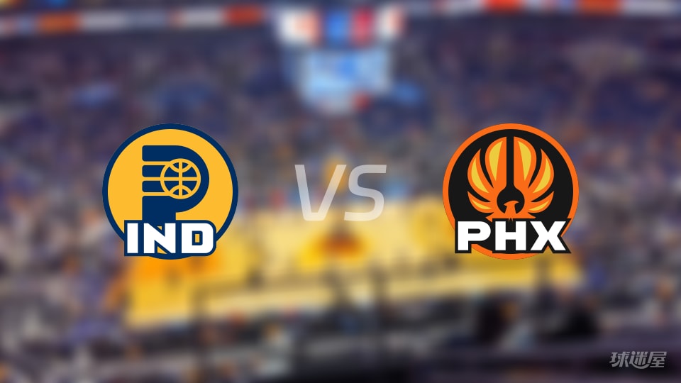 NBA常规赛步行者vs太阳直播在线(2025年11月14日)