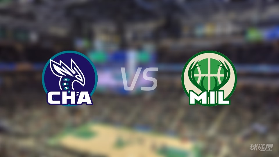 黄蜂vs雄鹿伤病名单出炉 谁能取胜？(2025年11月15日)