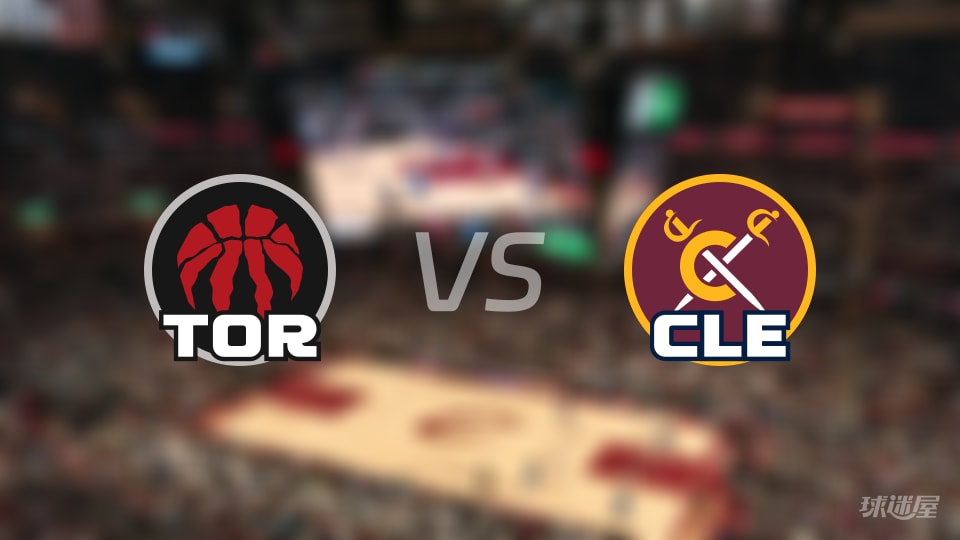 猛龙vs骑士全场录像回放-NBA常规赛(2025年11月14日) 猛龙vs骑士全场录像回放-NBA常规赛(2025年11月14日)