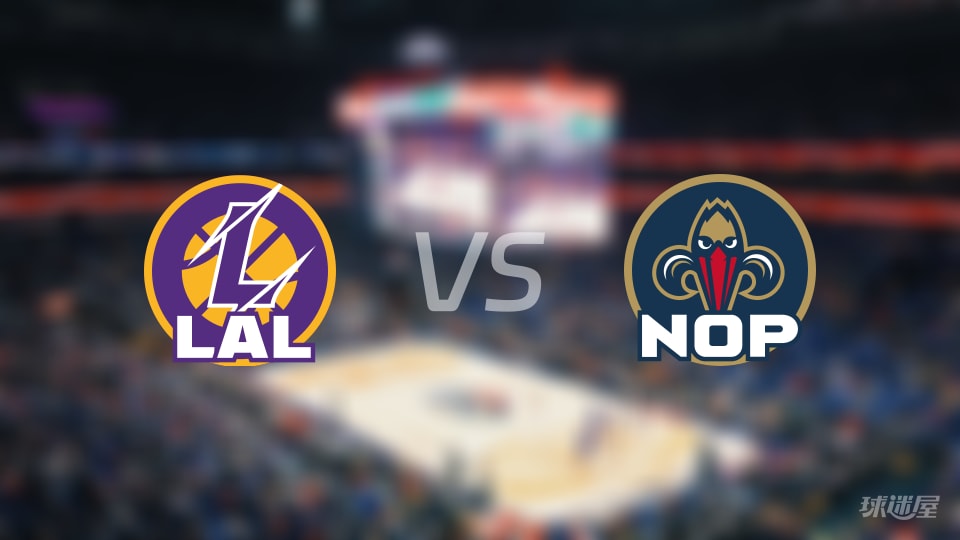 NBA常规赛湖人vs鹈鹕直播在线(2025年11月15日)