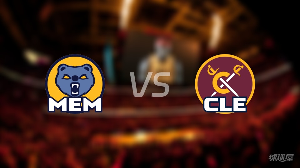 赛事前瞻:灰熊vs骑士预测分析(2025年11月16日)