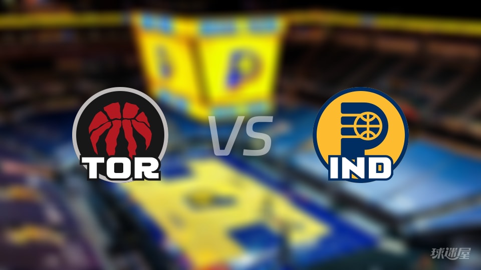 猛龙vs步行者伤病名单出炉 谁能取胜?(2025年11月16日) 猛龙vs步行者伤病名单出炉 谁能取胜?(2025年11月16日)