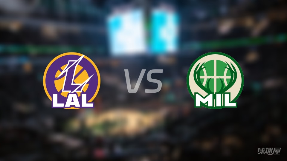 比赛前瞻:湖人vs雄鹿比分预测推荐(2025年11月16日)