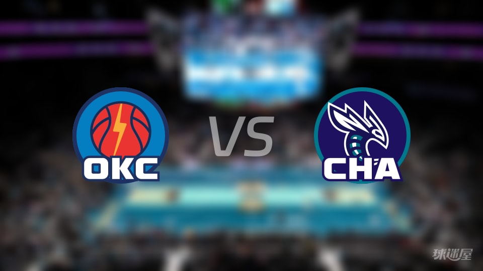 赛事前瞻:雷霆vs黄蜂预测分析(2025年11月16日)