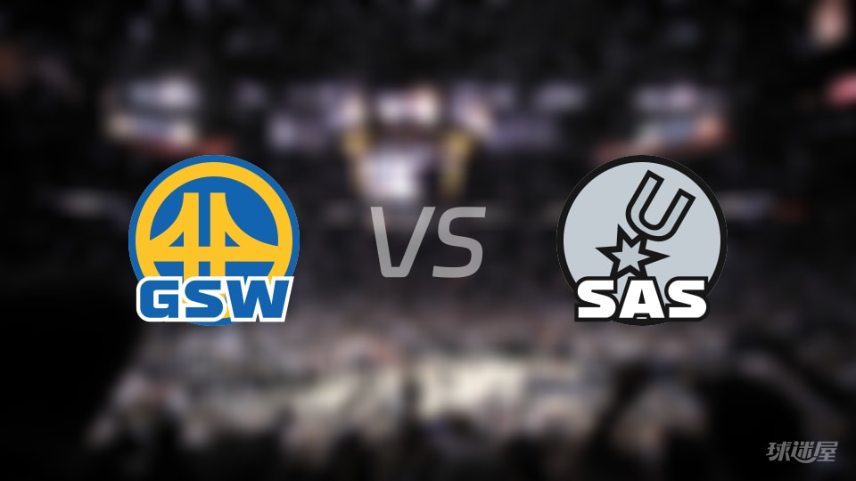 NBA常规赛勇士vs马刺直播在线(2025年11月15日) NBA常规赛勇士vs马刺直播在线(2025年11月15日)