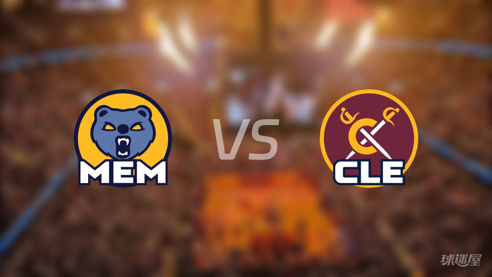 灰熊vs骑士伤病名单出炉 谁能取胜?(2025年11月16日) 灰熊vs骑士伤病名单出炉 谁能取胜?(2025年11月16日)