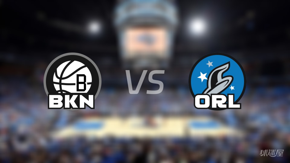 篮网vs魔术全场录像回放-NBA常规赛(2025年11月15日)