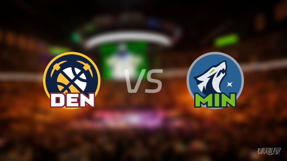 掘金vs森林狼首发阵容详情一览(2025年11月16日) 掘金vs森林狼首发阵容详情一览(2025年11月16日)