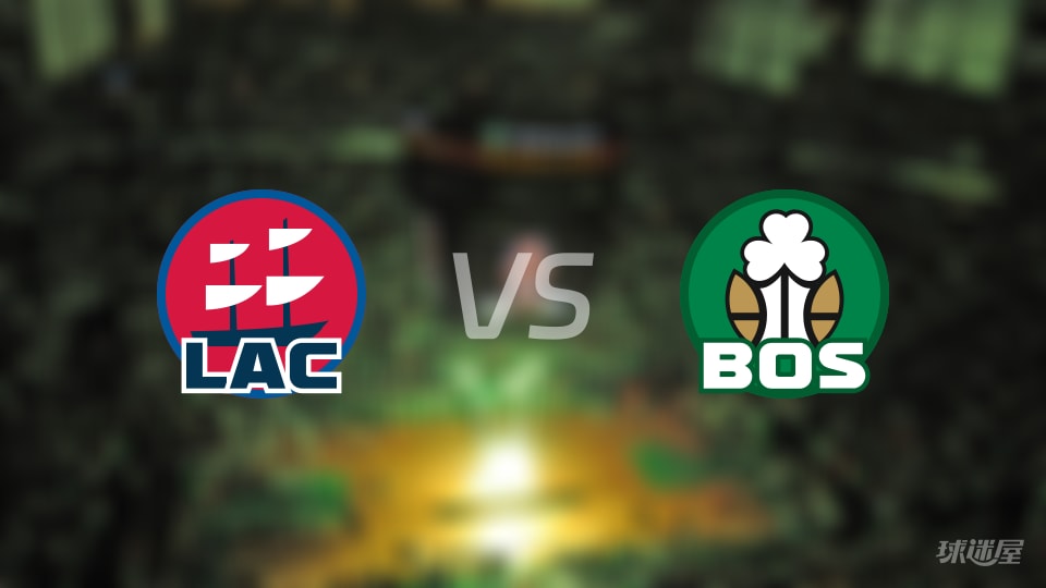 快船vs凯尔特人伤病名单出炉 谁能取胜?(2025年11月17日) 快船vs凯尔特人伤病名单出炉 谁能取胜?(2025年11月17日)