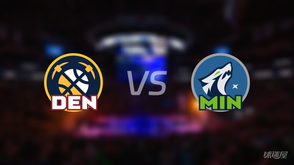 NBA常规赛掘金vs森林狼直播在线(2025年11月16日) NBA常规赛掘金vs森林狼直播在线(2025年11月16日)