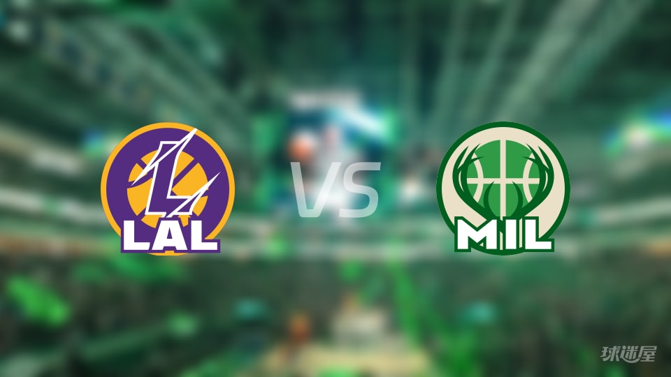 湖人vs雄鹿首发阵容详情一览(2025年11月16日)