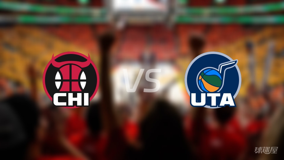 公牛vs爵士伤病名单出炉 谁能取胜?(2025年11月17日) 公牛vs爵士伤病名单出炉 谁能取胜?(2025年11月17日)