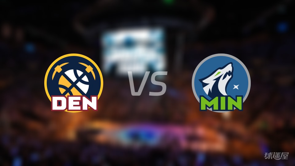 掘金vs森林狼全场录像回放-NBA常规赛(2025年11月16日)