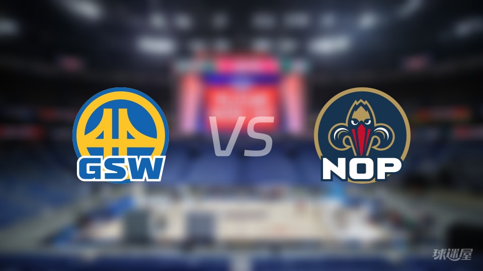 勇士vs鹈鹕伤病名单出炉 谁能取胜?(2025年11月17日) 勇士vs鹈鹕伤病名单出炉 谁能取胜?(2025年11月17日)