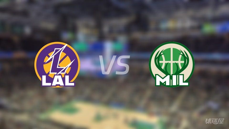 湖人vs雄鹿在线直播-NBA常规赛(2025年11月16日) 湖人vs雄鹿在线直播-NBA常规赛(2025年11月16日)