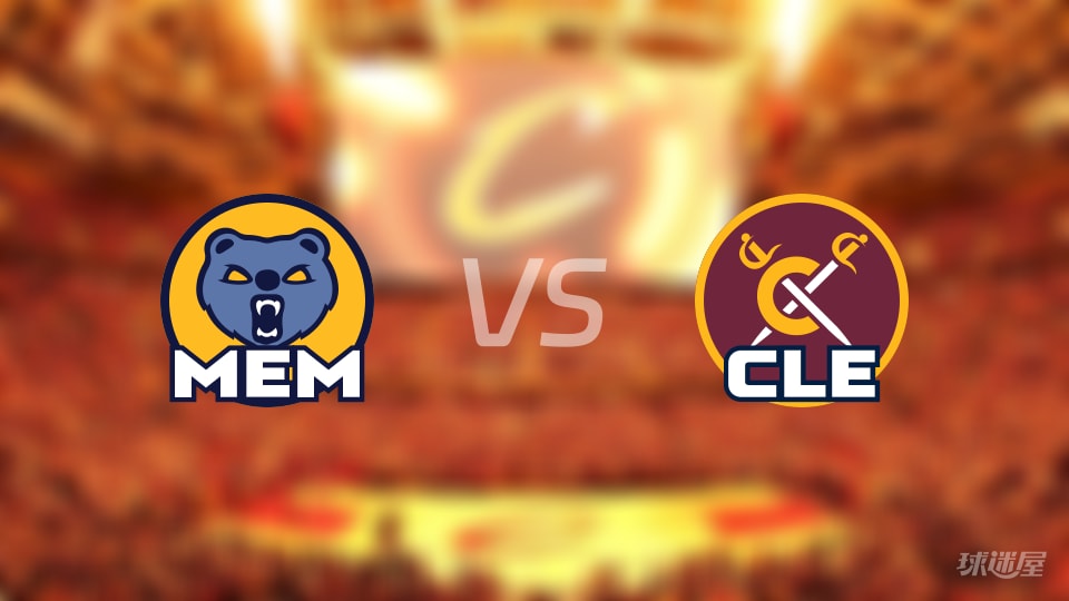 灰熊vs骑士在线直播-NBA常规赛(2025年11月16日) 灰熊vs骑士在线直播-NBA常规赛(2025年11月16日)