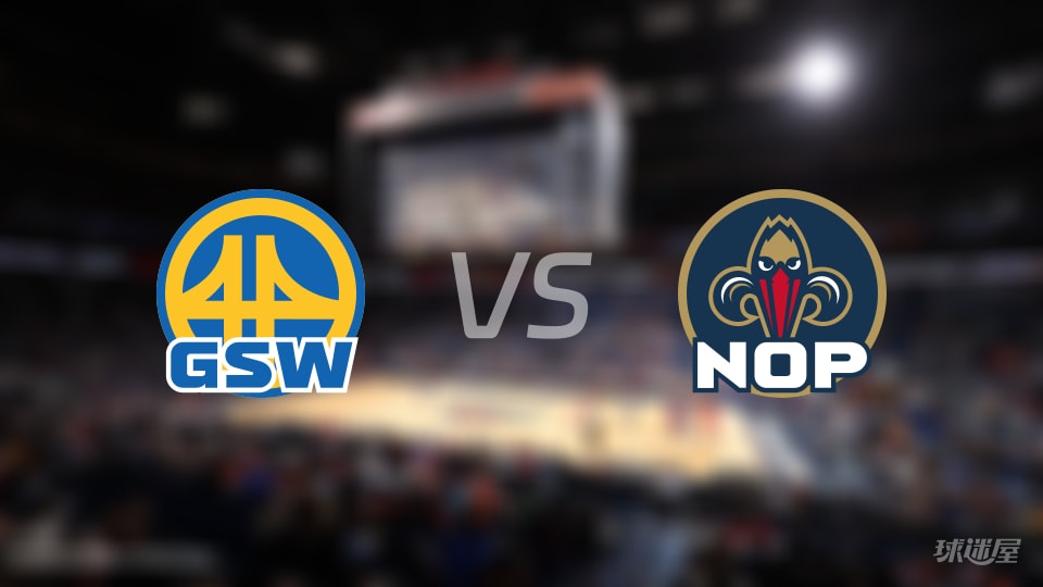 勇士vs鹈鹕全场录像回放-NBA常规赛(2025年11月17日) 勇士vs鹈鹕全场录像回放-NBA常规赛(2025年11月17日)