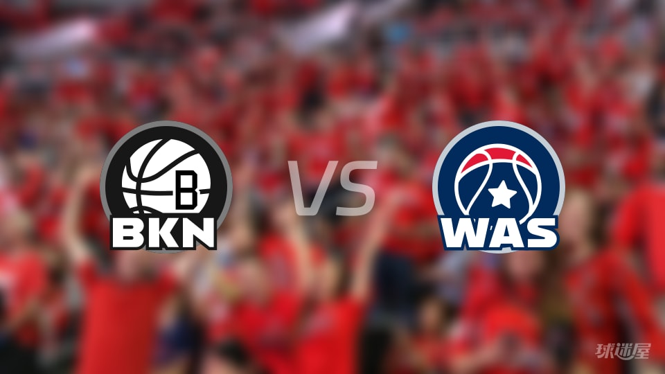 篮网vs奇才全场录像回放-NBA常规赛(2025年11月17日) 篮网vs奇才全场录像回放-NBA常规赛(2025年11月17日)