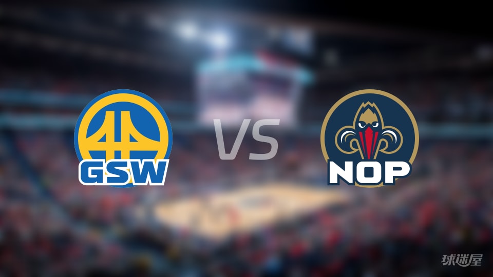 勇士vs鹈鹕在线直播-NBA常规赛(2025年11月17日) 勇士vs鹈鹕在线直播-NBA常规赛(2025年11月17日)