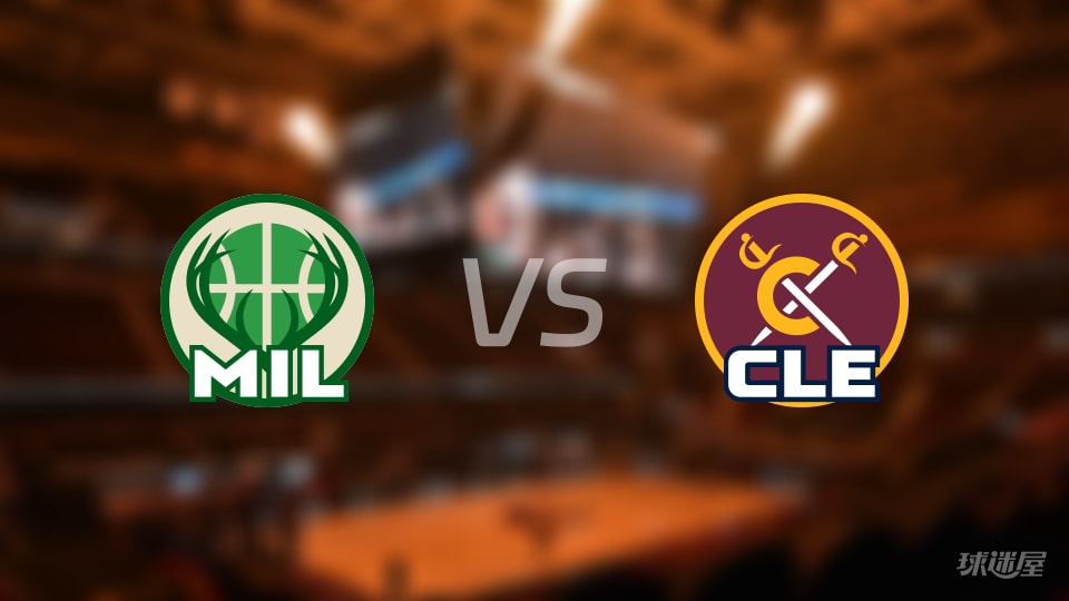 雄鹿vs骑士伤病名单出炉 谁能取胜？(2025年11月18日)