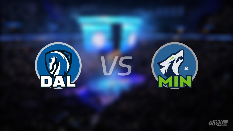 赛事前瞻:独行侠vs森林狼预测分析(2025年11月18日)