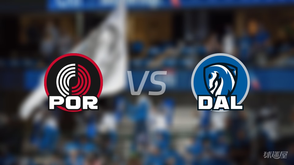 开拓者vs独行侠首发阵容详情一览(2025年11月17日) 开拓者vs独行侠首发阵容详情一览(2025年11月17日)