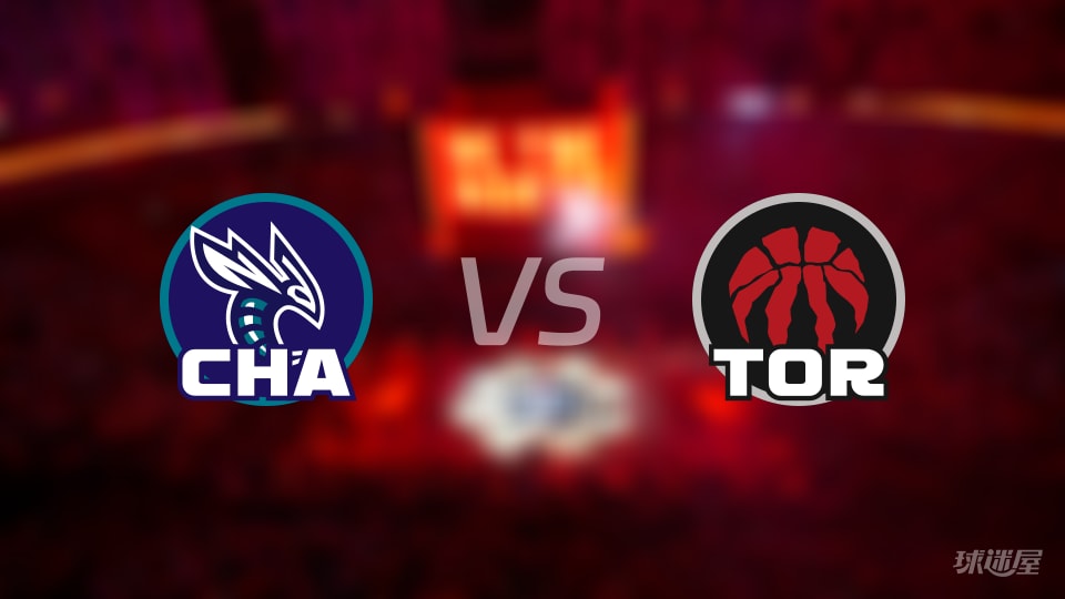 比赛前瞻:黄蜂vs猛龙比分预测推荐(2025年11月18日)